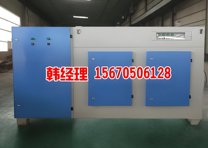 等离子光氧净化器